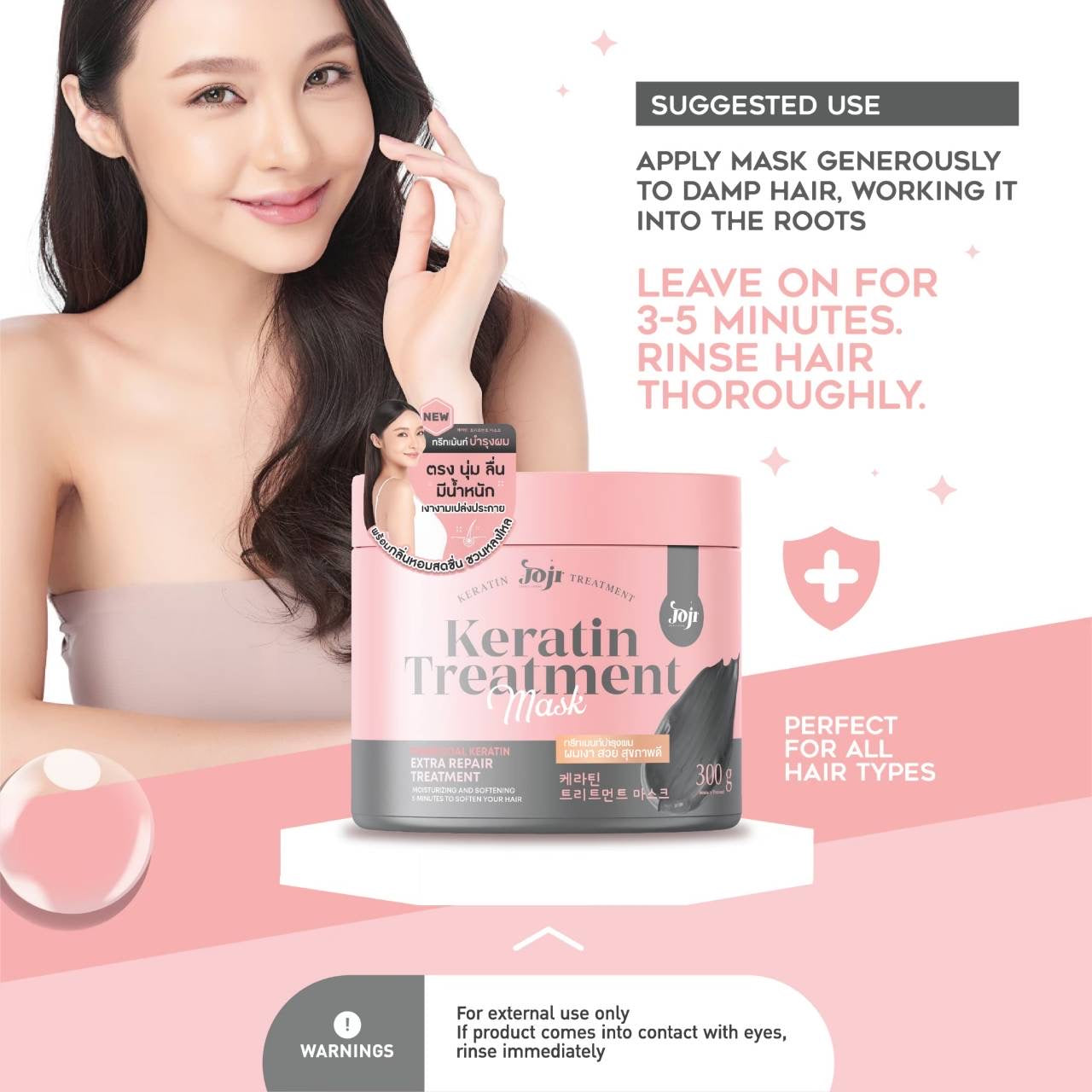 JOJI Secret Young 竹炭角蛋白護髮膜 (瓶裝 300g) Charcoal Keratin treatment mask (300g Jar) Joji