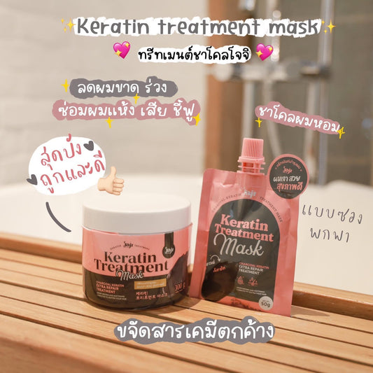 JOJI Secret Young 竹炭角蛋白護髮膜 (瓶裝 300g) Charcoal Keratin treatment mask (300g Jar) Joji